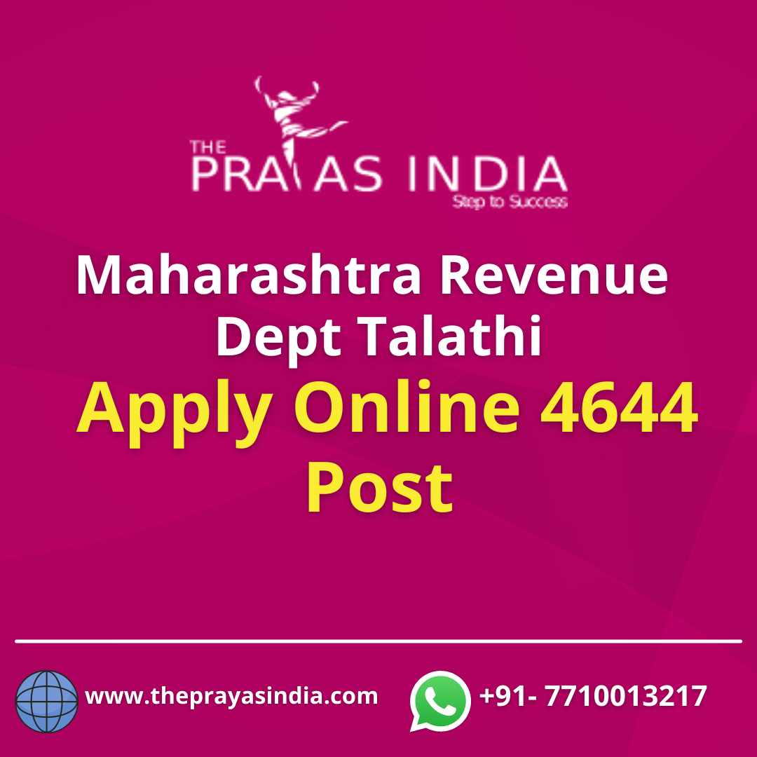 Maharashtra Revenue Dept Talathi The Prayas India