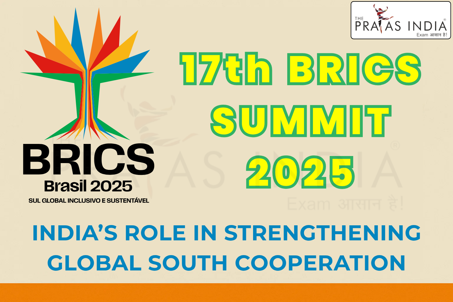 17th BRICS Summit 2025