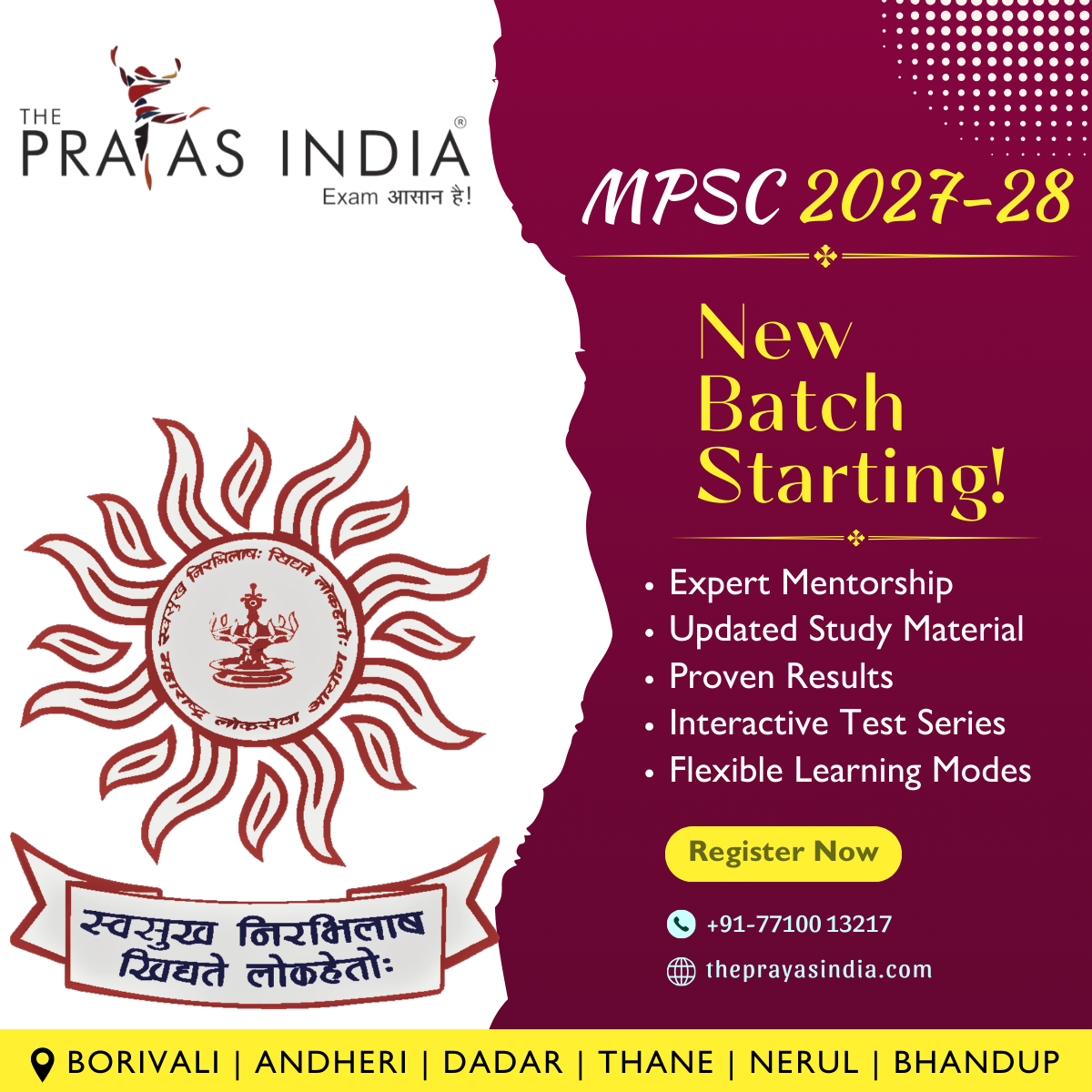 MPSC State Services & Combined Exams 2026–27