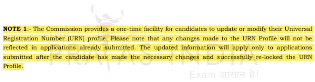One Time URN Profile Update Facility