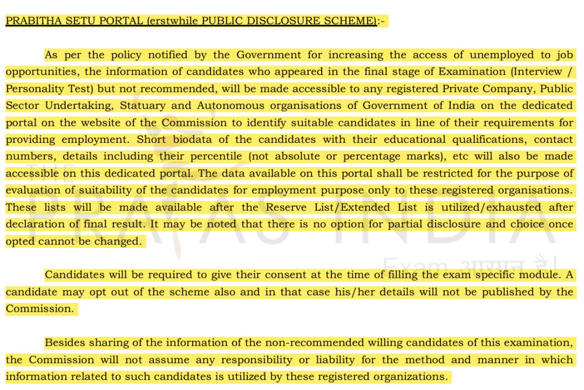 Pratibha Setu Portal Earlier Public Disclosure Scheme