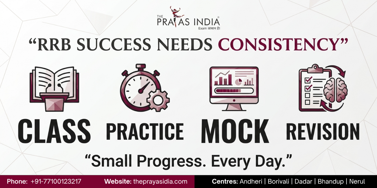 How The Prayas India Improves Railway Exam Preparation 2 How The Prayas India Improves Railway Exam Preparation