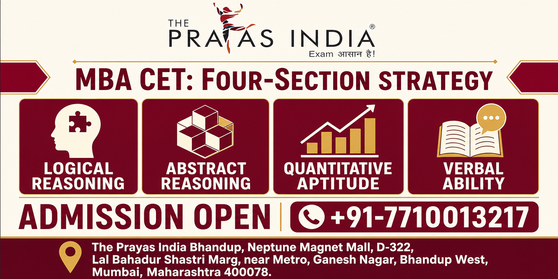 JBIMS Admission Through MBA CET 2 JBIMS Admission Through MBA CET