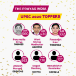 UPSC Results Paryas 2020
