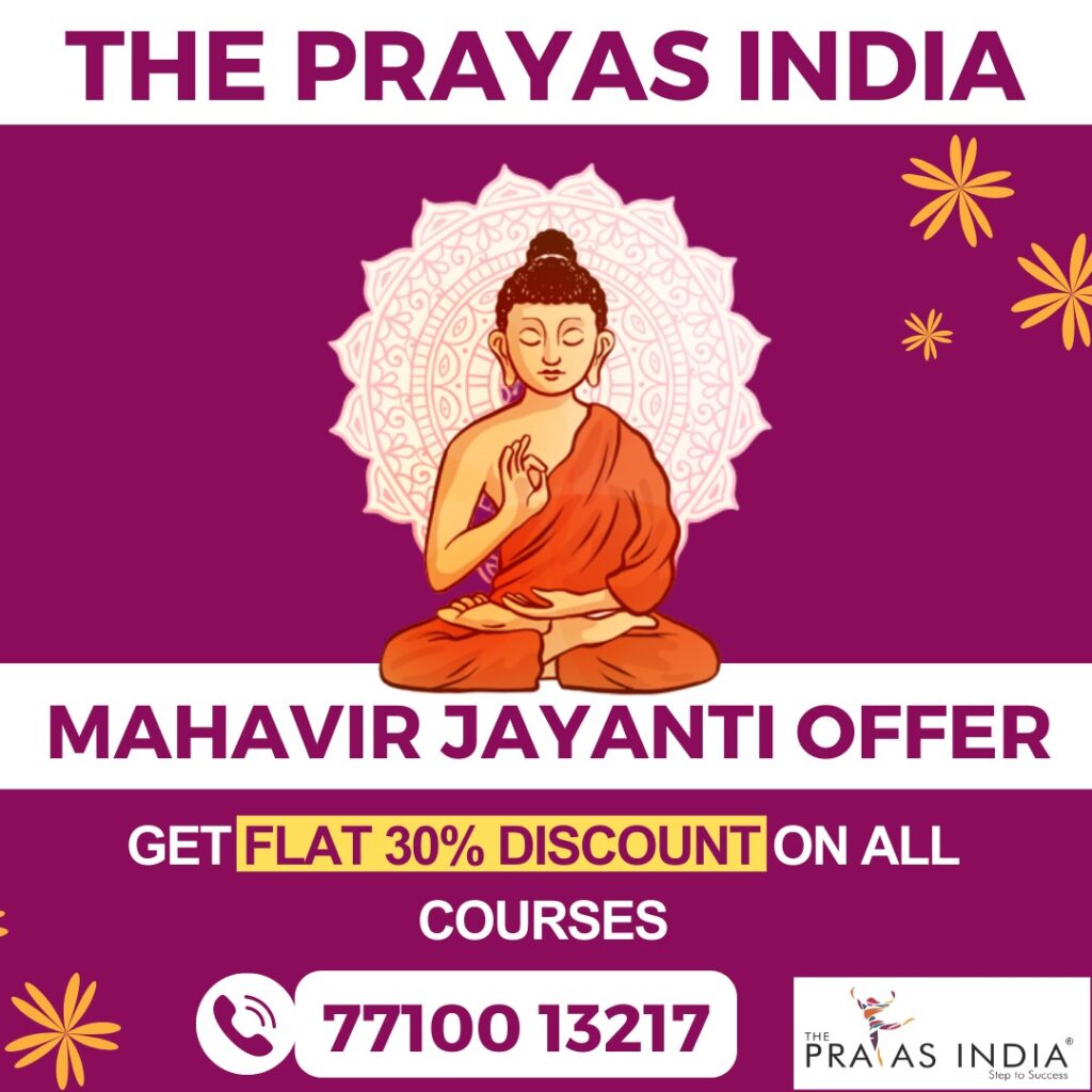 Happy Mahavir Jayanti 30% Offer The Prayas India