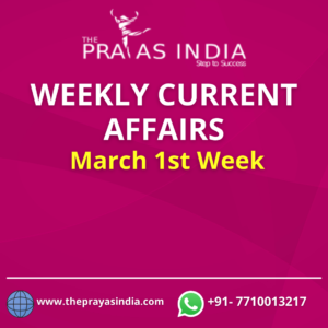 Weekly Current Affairs