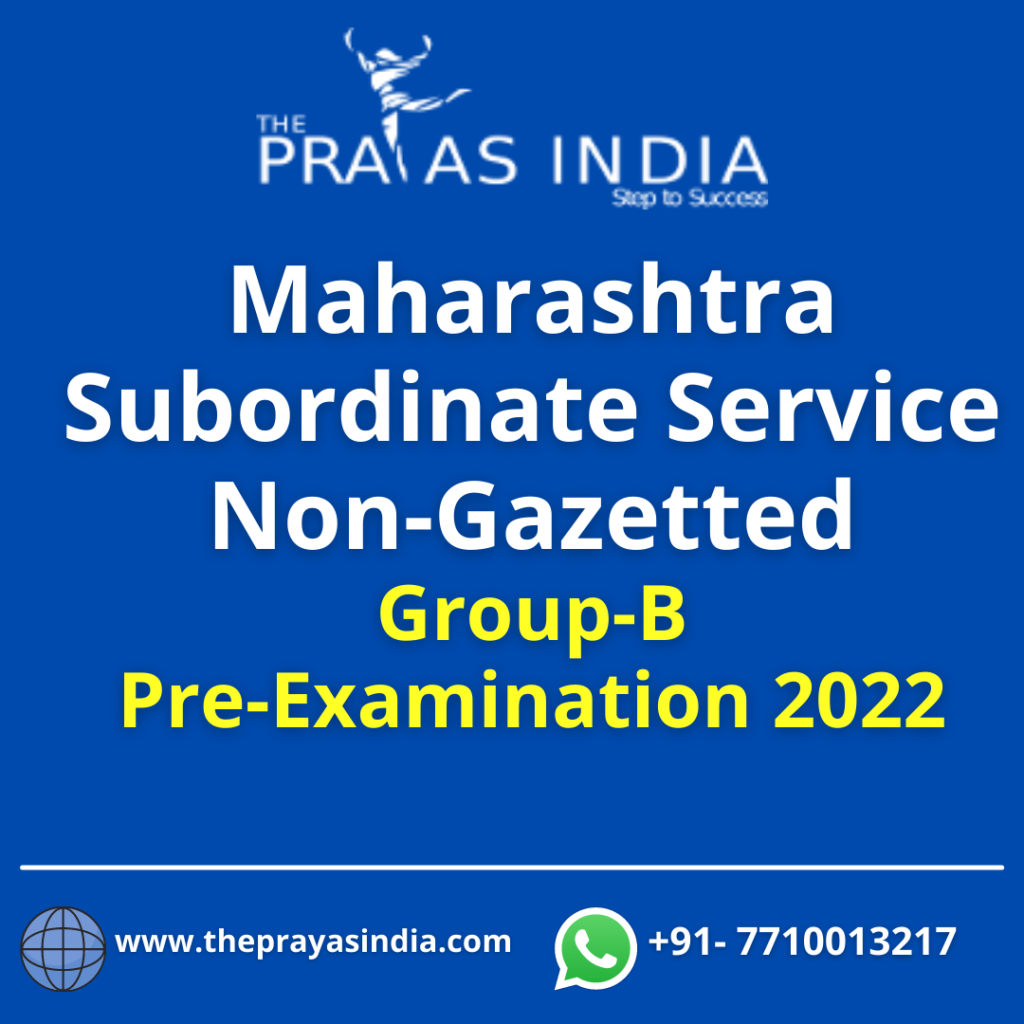 Maharashtra Subordinate Service Non-Gazetted Group B Pre-Examination 2022 Prayas India