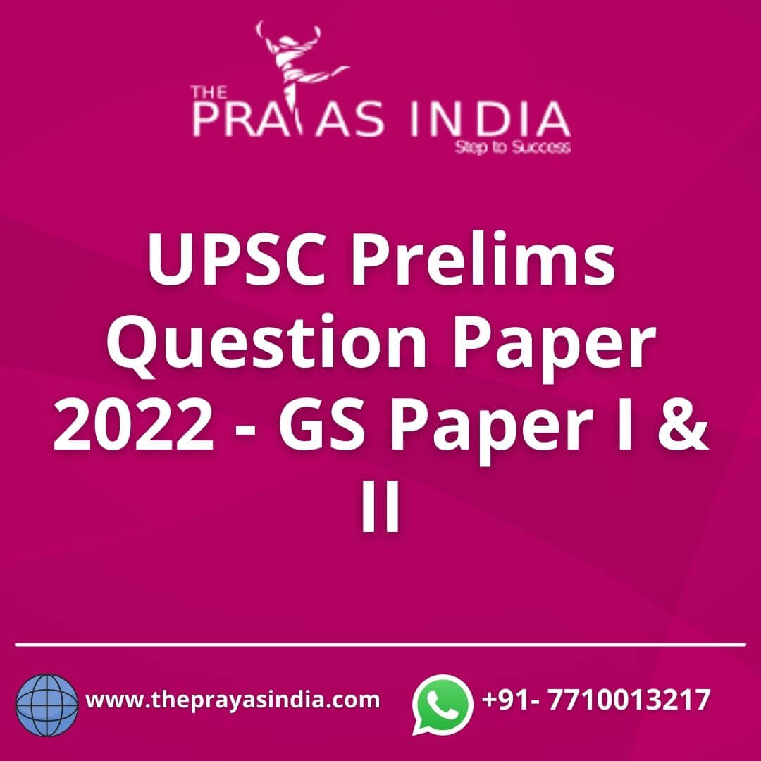 UPSC Prelims Question Paper 2022 GS Paper I & II