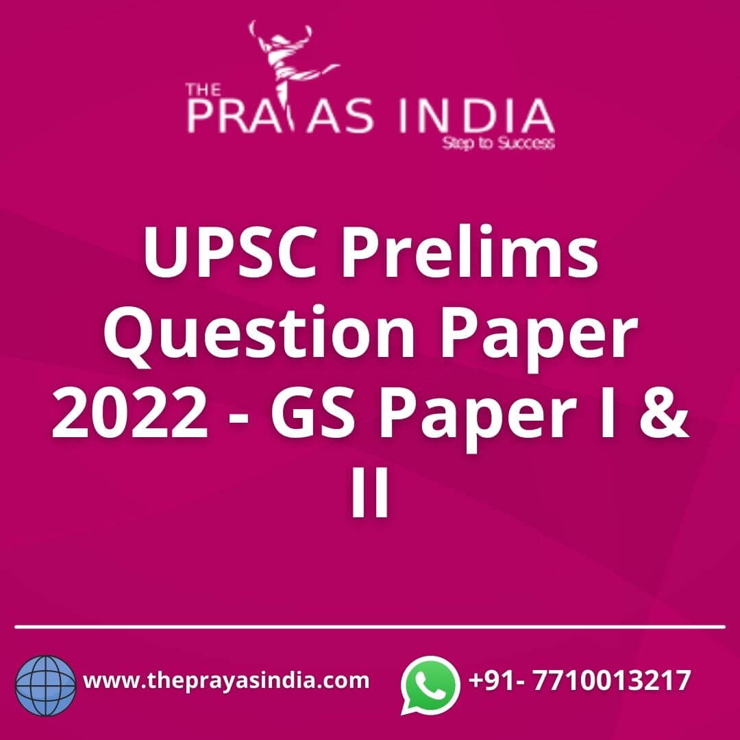 UPSC Prelims Question Paper 2022 - GS Paper I & II