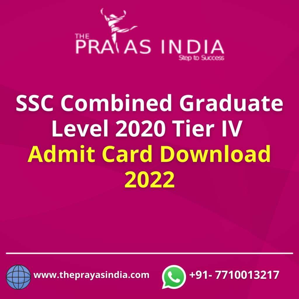 SSC Combined Graduate Level 2020 Tier IV Admit Card Download