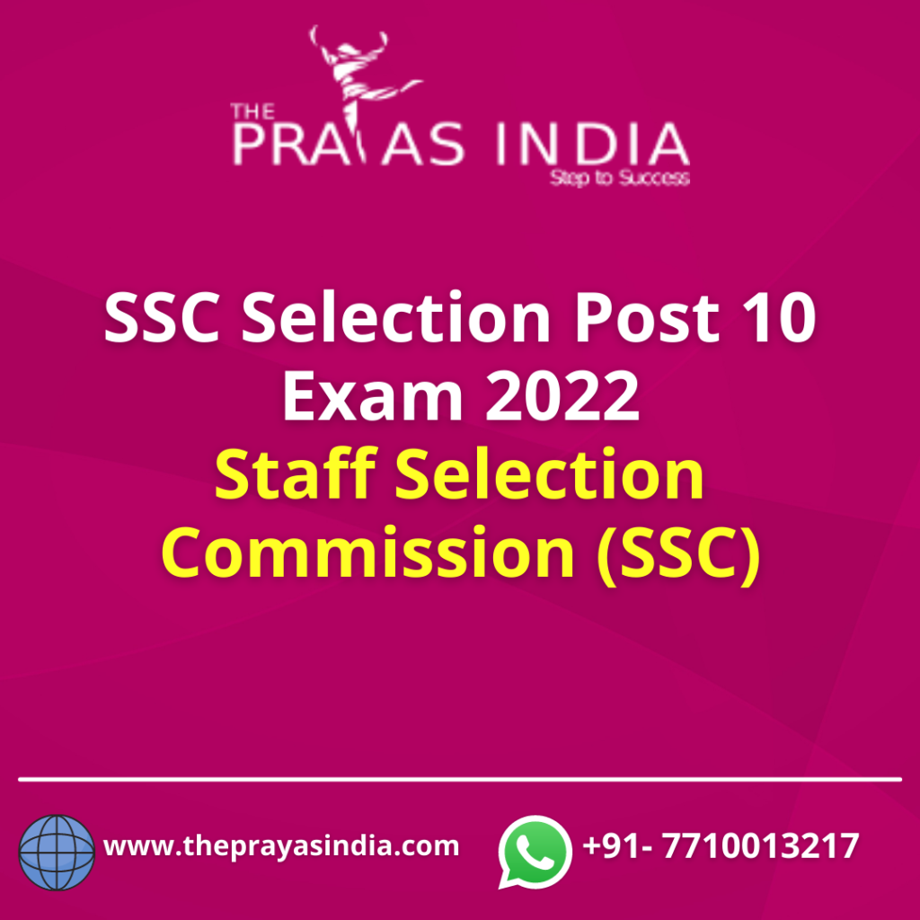 SSC Selection Post 10 Exam 2022