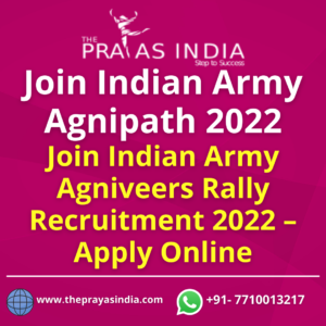Join Indian Army Agnipath 2022