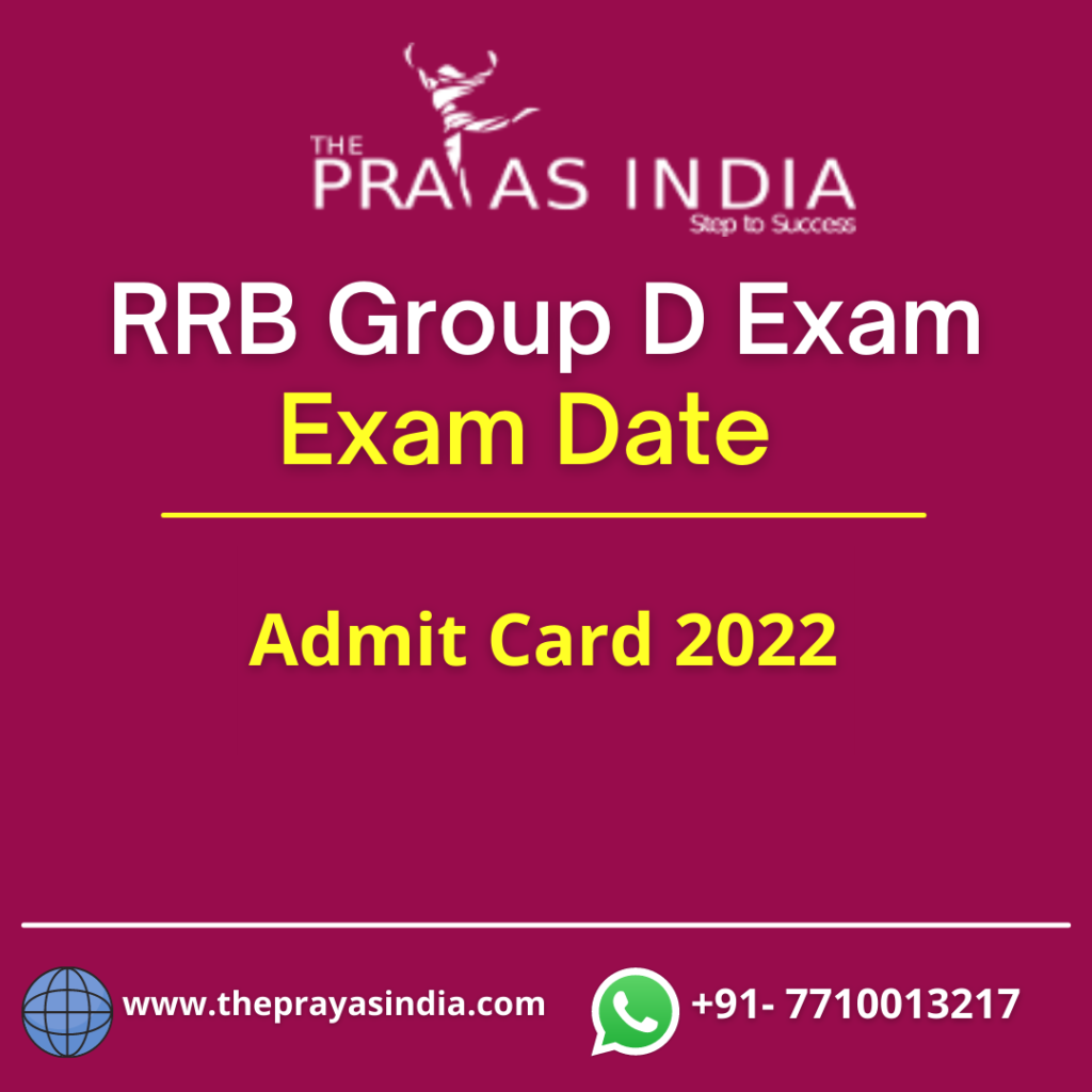 RRB Group D Exam 22 August 2022
