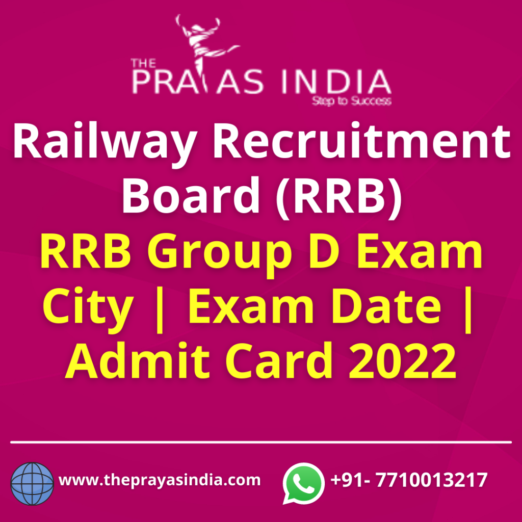 RRB Group D Exam City Exam Date Admit Card 2022