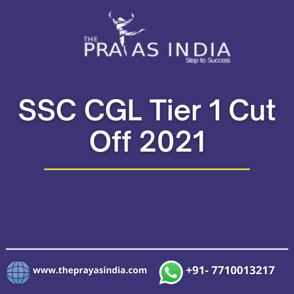 SSC CGL Cut Off 2021