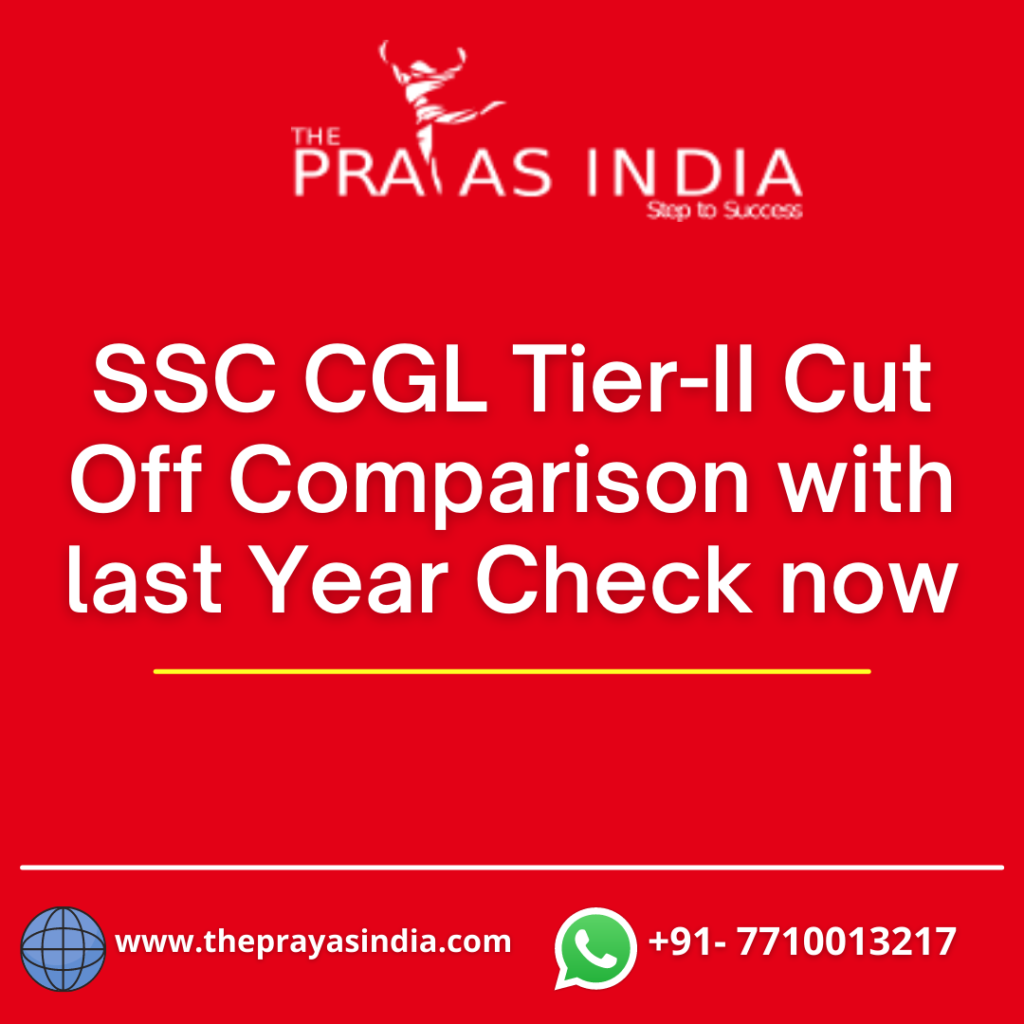 SSC CGL Tier-II Cut Off Comparison with last Year