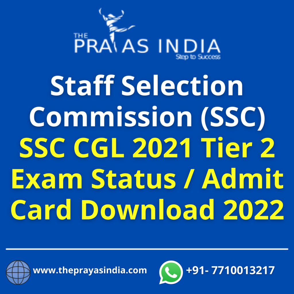 Staff Selection Commission (SSC) SSC CGL 2021 Tier 2 Exam Status Admit Card