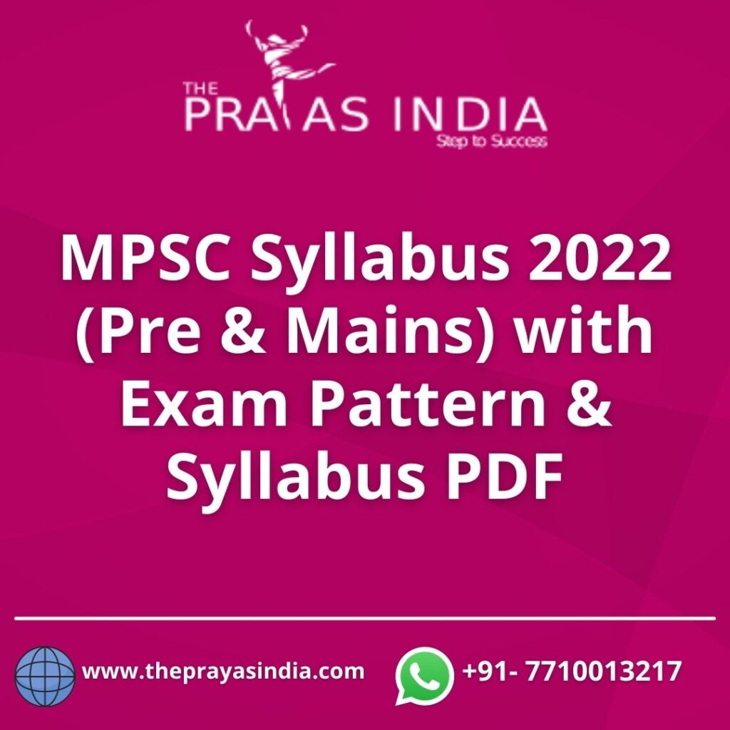MPSC Syllabus 2022 (Pre & Mains) with Exam Pattern & Syllabus PDF