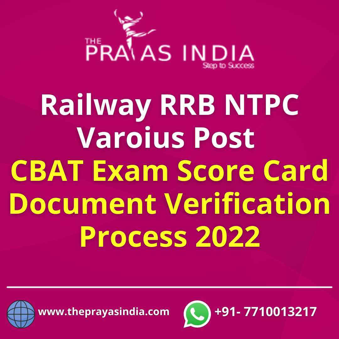 railway-rrb-ntpc-varoius-post-cbat-exam-score-card