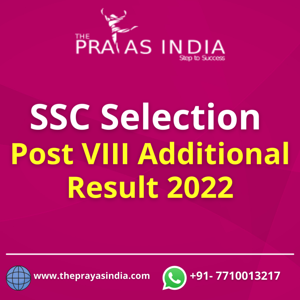 SSC Selection Post VIII Additional Result