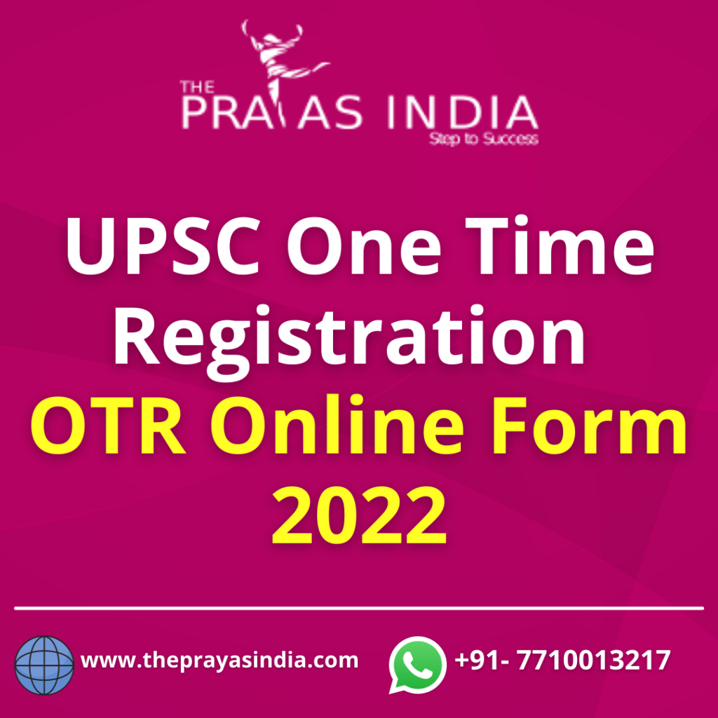 UPSC One Time Registration OTR Online Form 2022