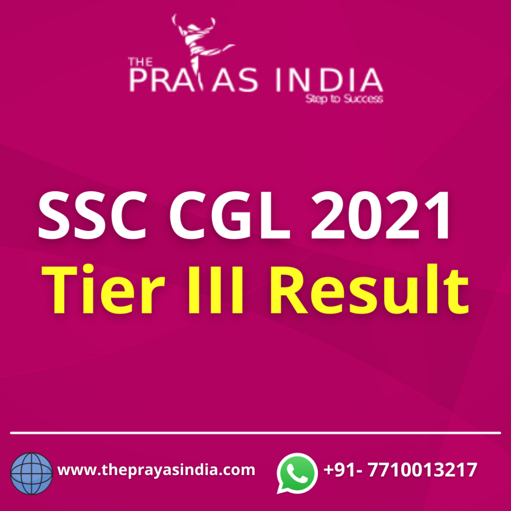 Tier III Results SSC CGL 2021