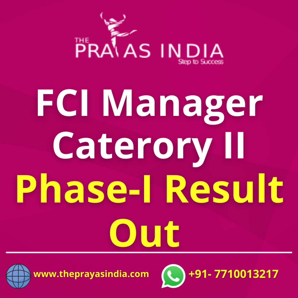 FCI Manager Category II Phase I Result
