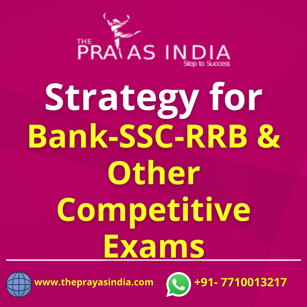 Strategy for BSR & other competitive exams