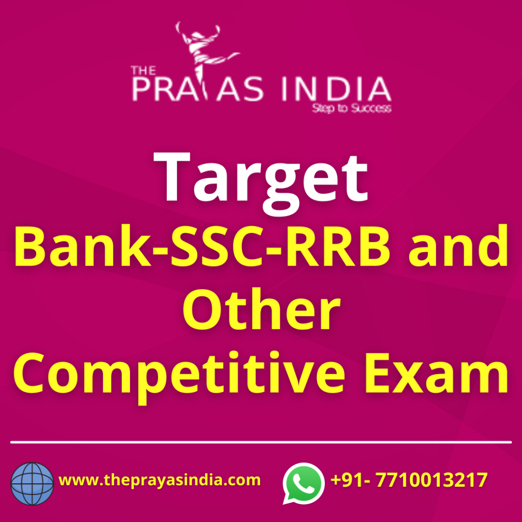 Target Bank SSC RRB and other competitive exam