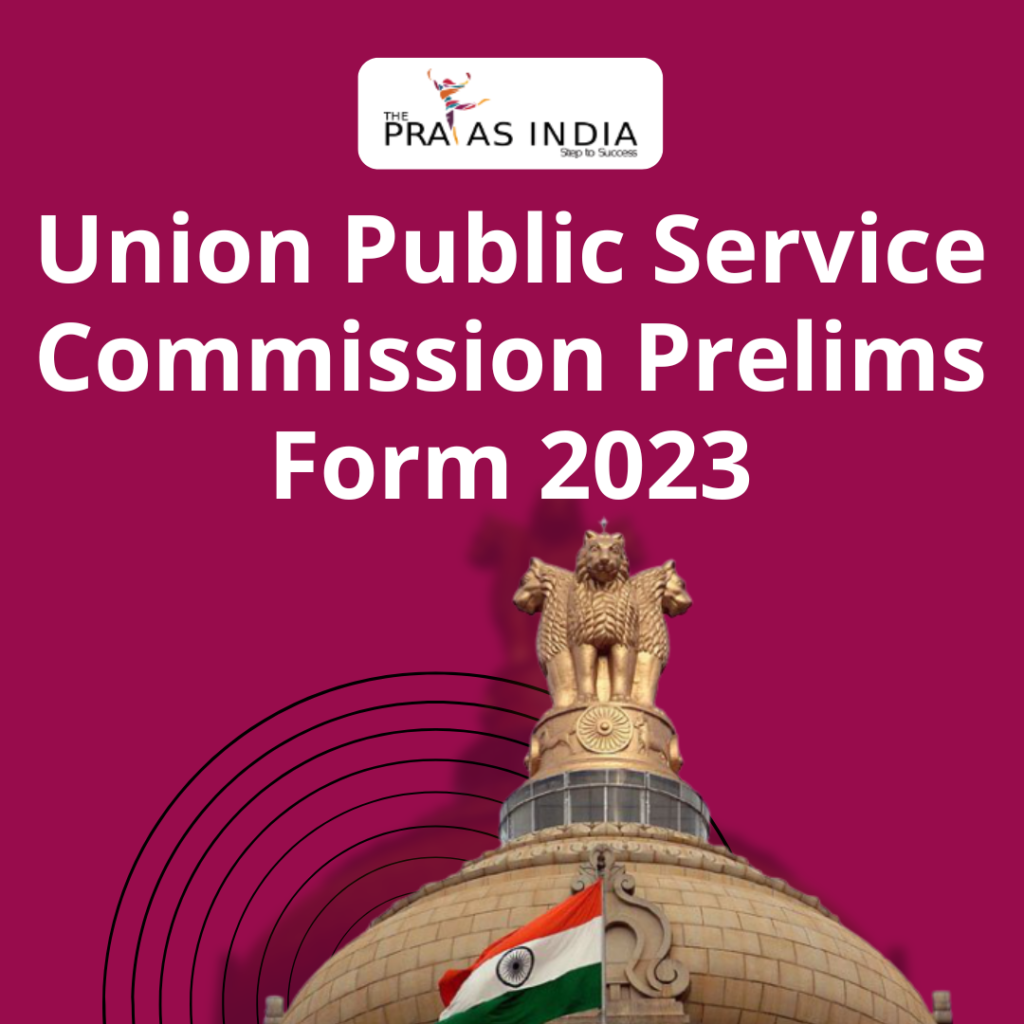 Union Public Service Commission Prelims 2023 Form