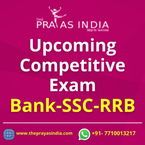 Upcoming Bank-SSC-RRB competitive exams