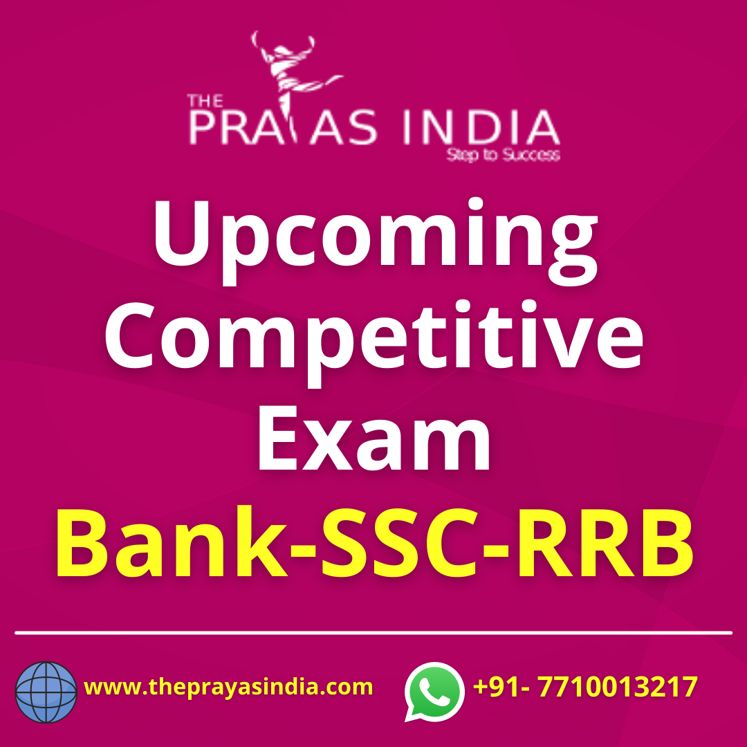 Rrb Bank Exam Calendar 2025 