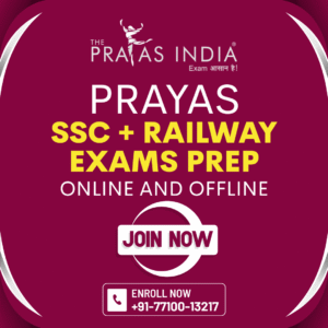Prayas SSC + Railway Exams Prep