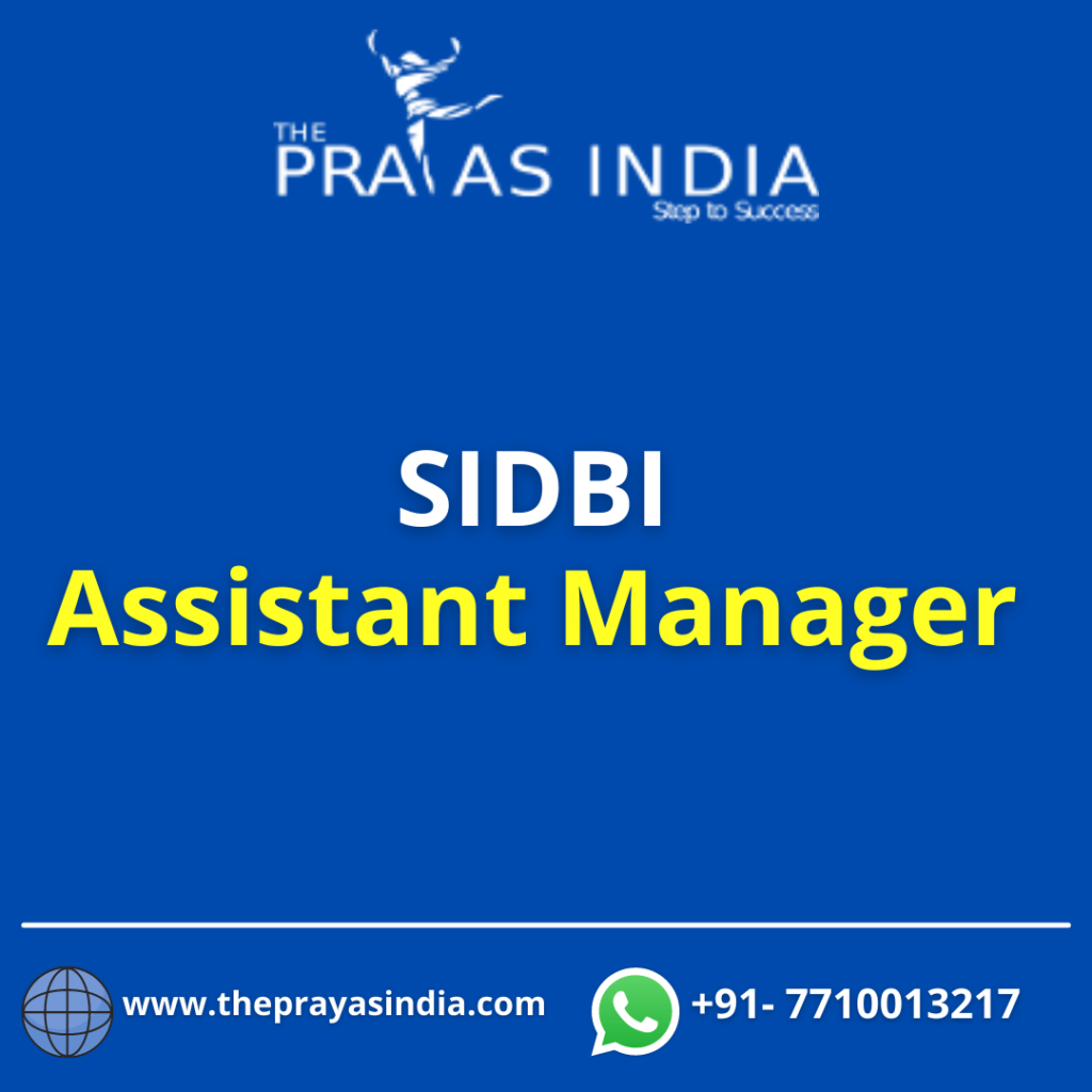 SIDBI Asst Manager