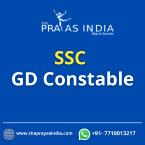 SSC GD Constable The Prayas India