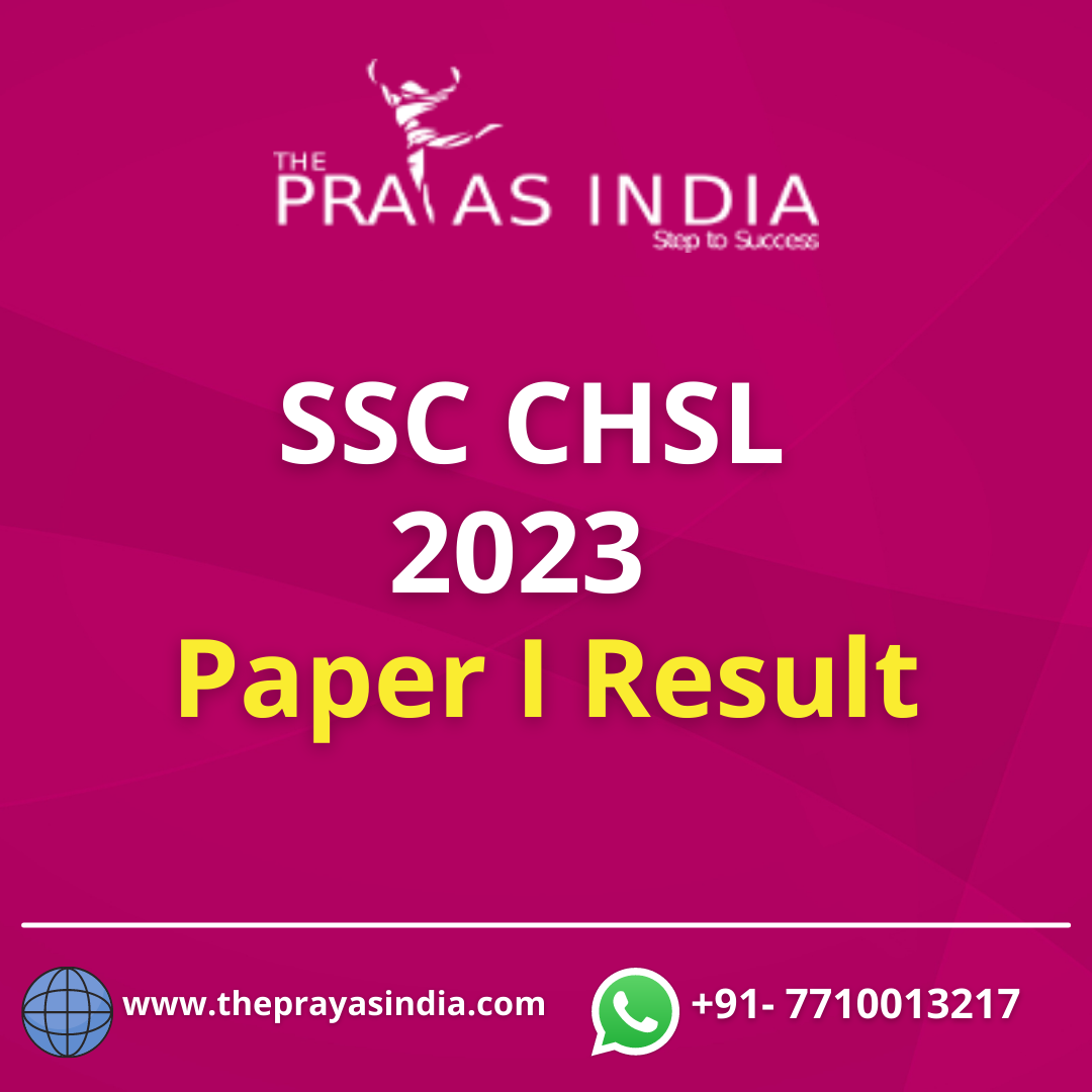 SSC CHSL 2023 Paper 1 Results