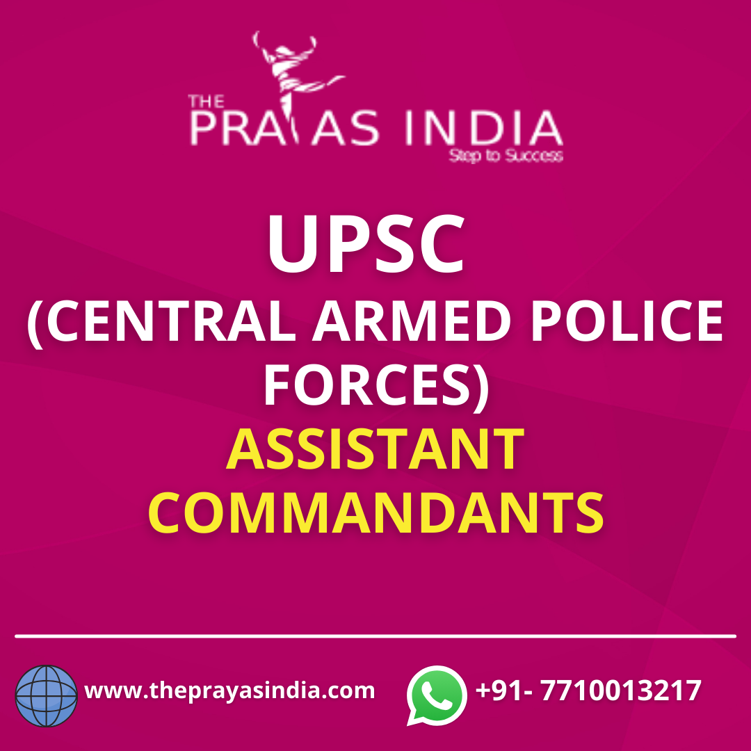 UPSC CAPF ASSISTANT COMMANDANTS
