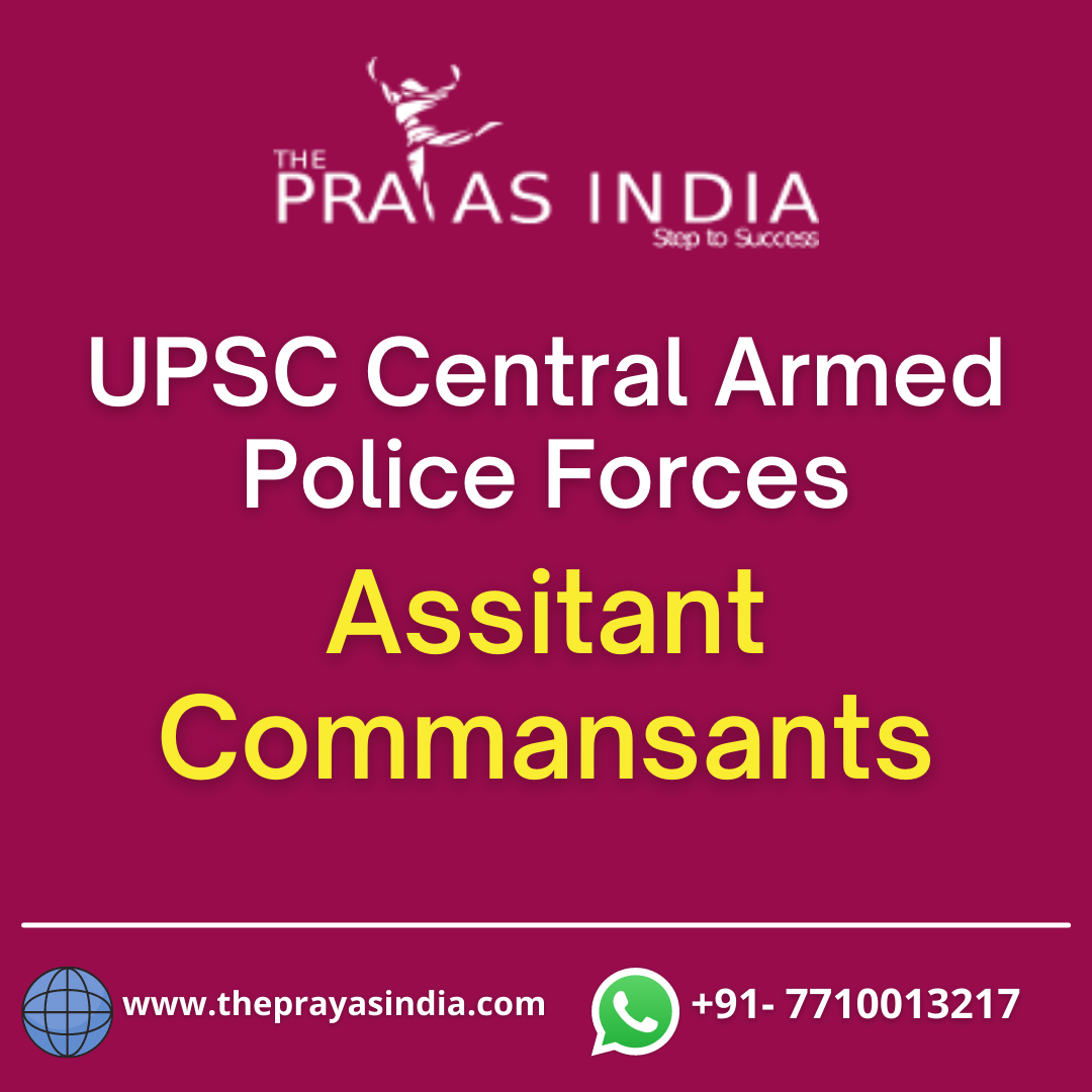 UPSC Central Armed Police Forces Assitant Commansants