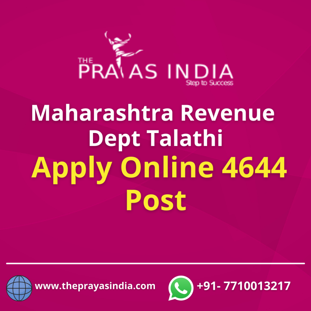 Maharashtra Revenue Dept Talathi 4644 Post
