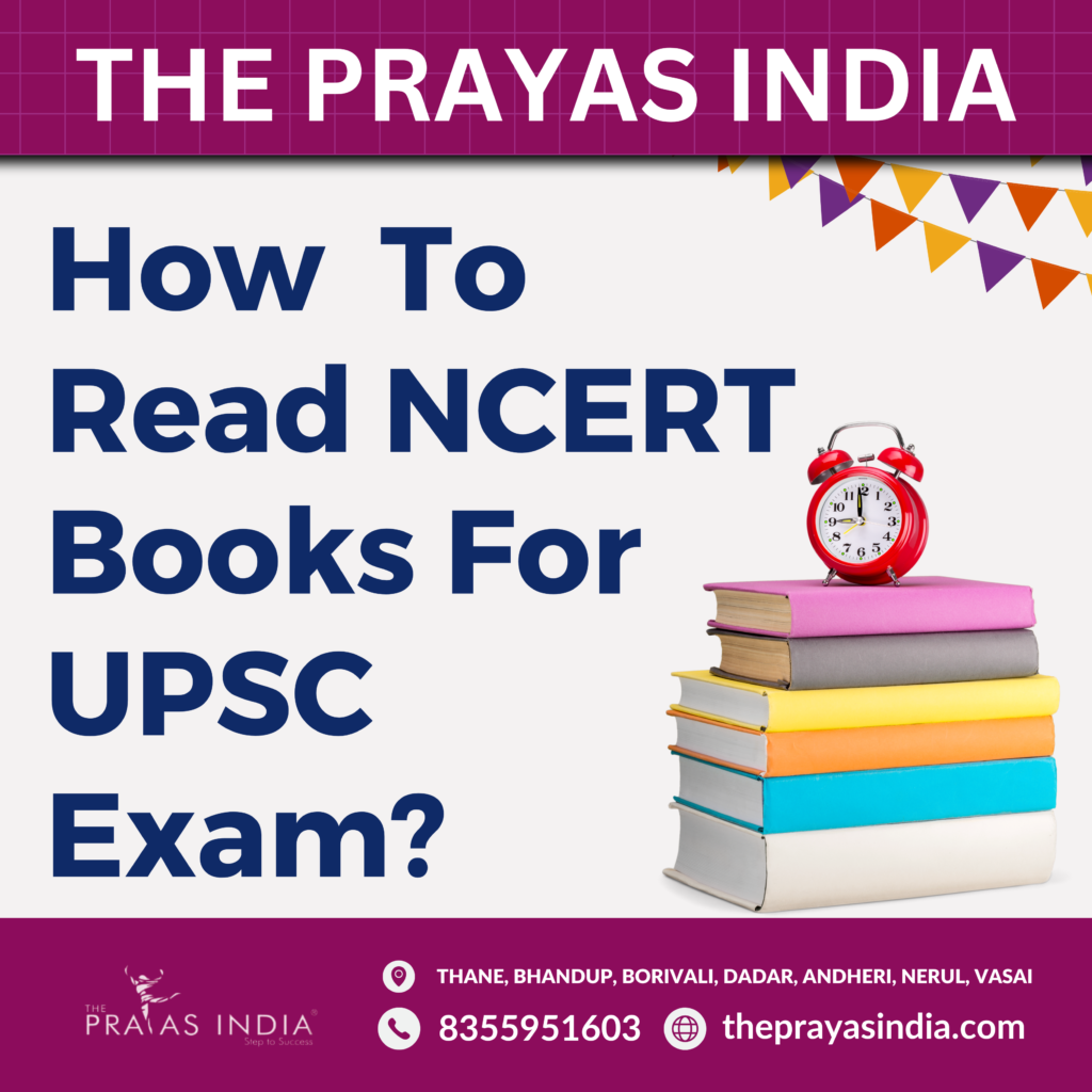 How to read NCERT Books