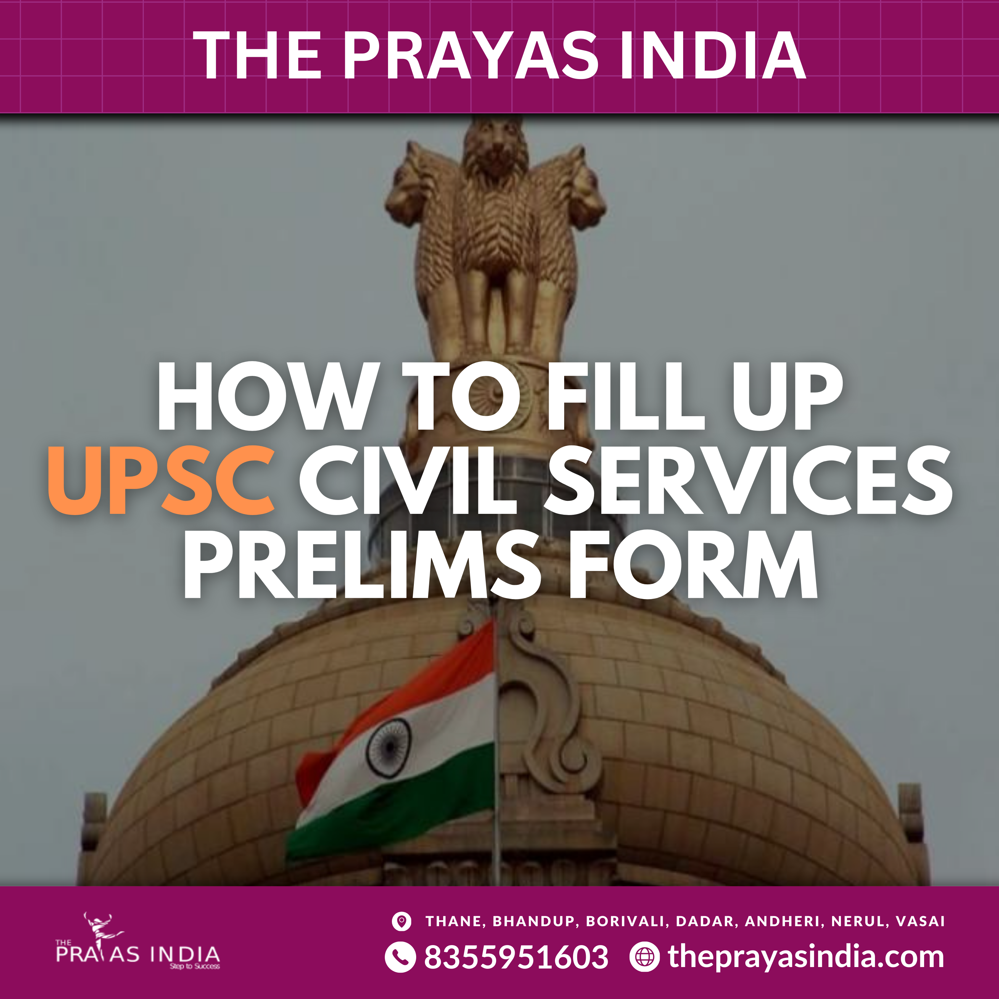 How to fill up UPSC civil services form