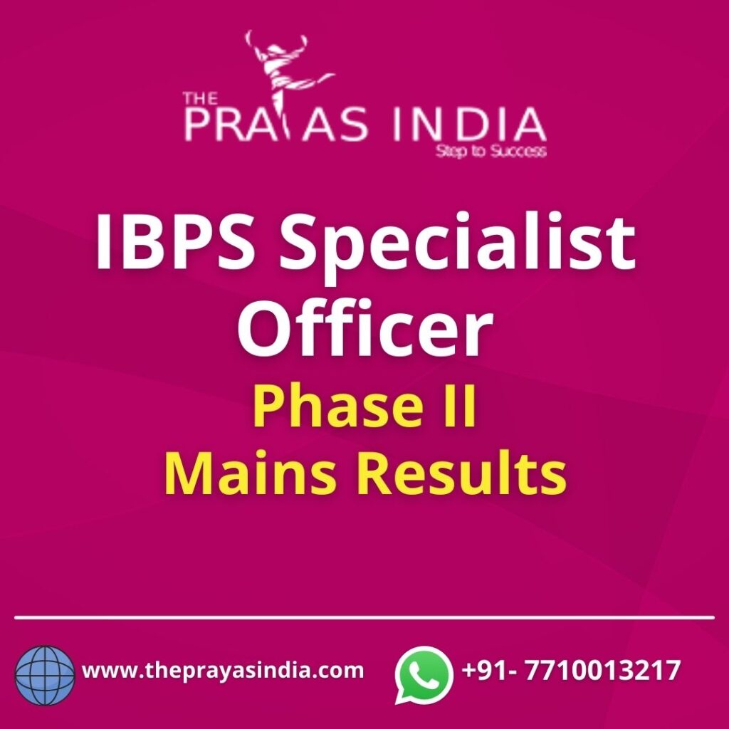 IBPS Specialist Officer Phase II Mains Results