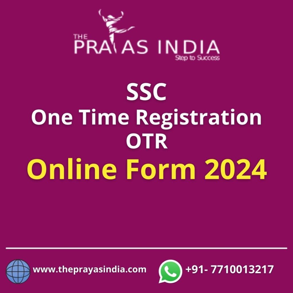 SSC One Time Registration OTR 2024