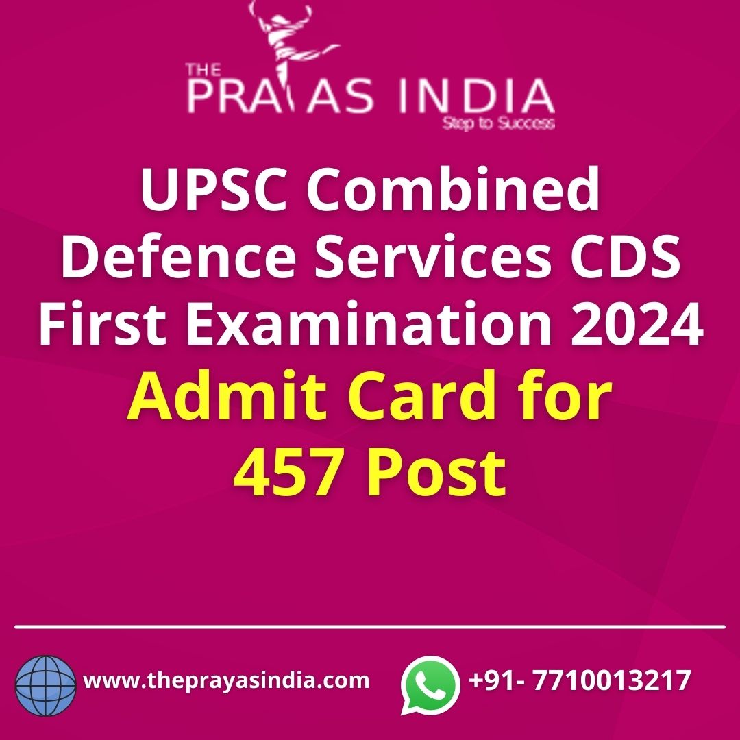 UPSC Combined Defence Services CDS