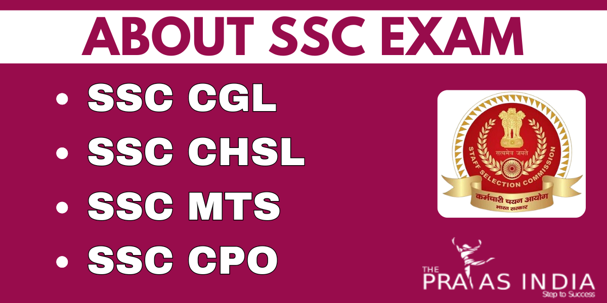 About SSC Exam (SSC CGL, SSC CHSL, SSC MTS, SSC CPO) with Eligibility Criteria, Exam Pattern