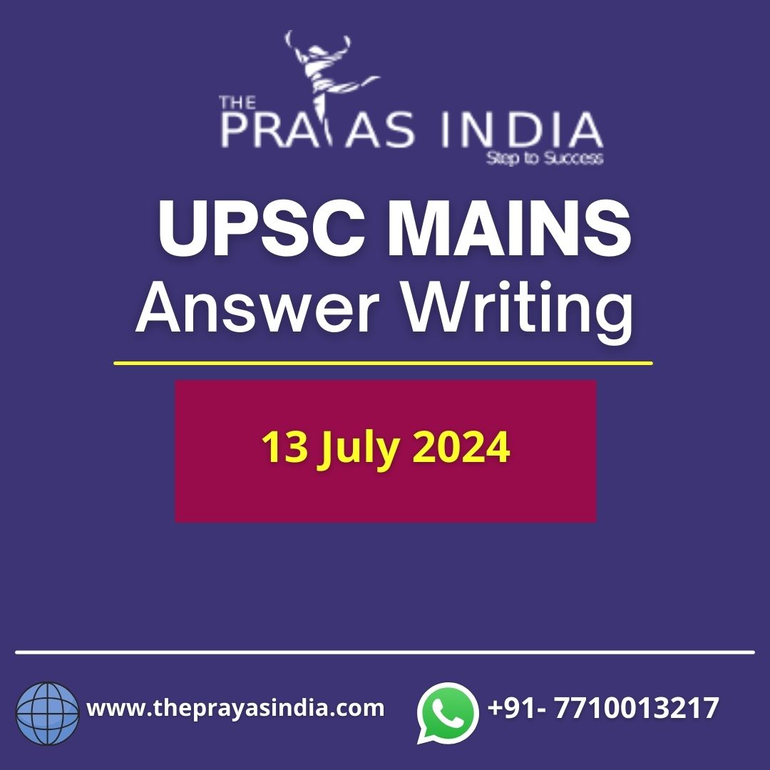 13 July 2024