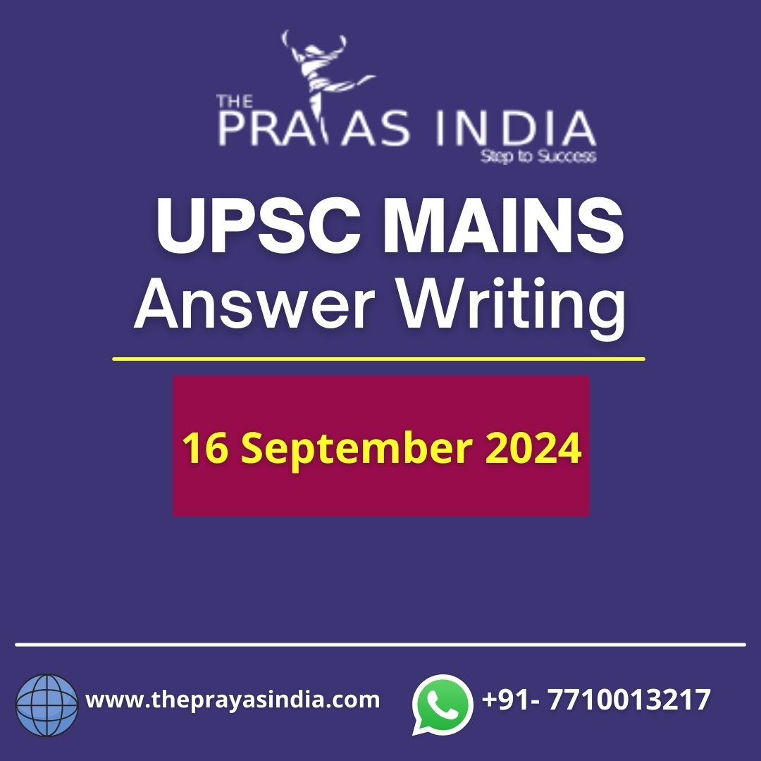 16 September 2024 UPSC Mains Answer Writing