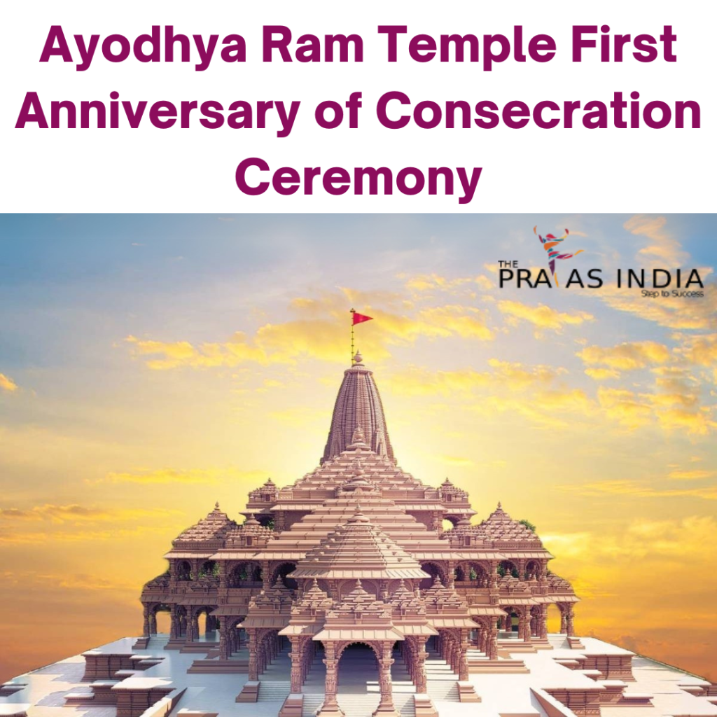 Ayodhya Ram Temple First Anniversary of Consecration Ceremony