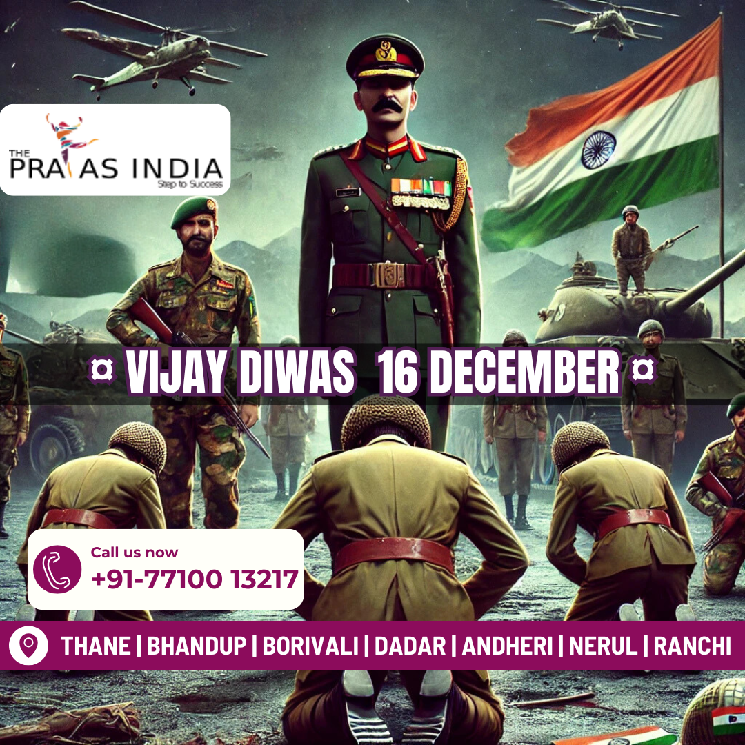 Vijay Diwas 16 December