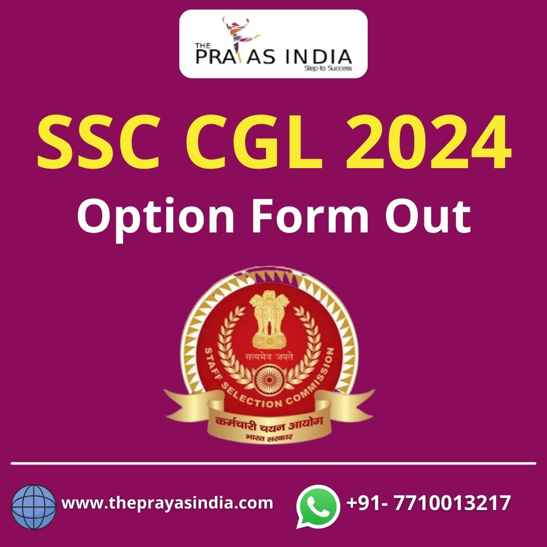 SSC CGL 2024 Option Form Out